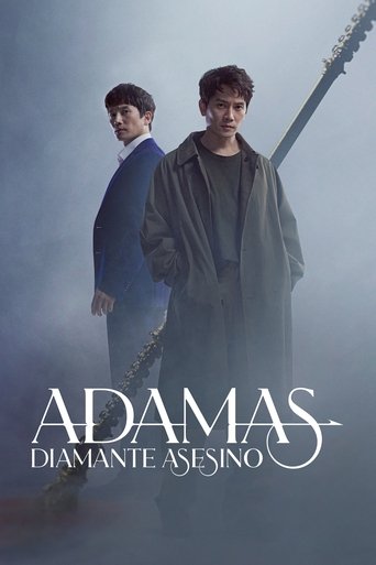 ADAMAS