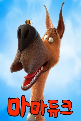 마마듀크(Marmaduke)
