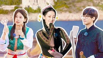 S5 · First Look EP8