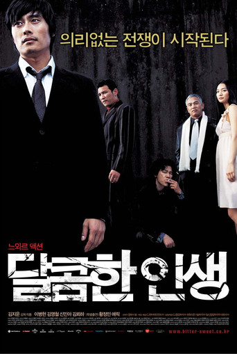 달콤한 인생 在线观看和下载完整电影