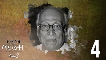 Shankha Ghosh