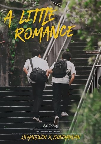 Movie Let's Wait for the Rain to Stop Poster Images, BackDrops Images, Logo Images posters 2 /3NHF6WB00wOCBtzwFyq9GomNhki.jpg