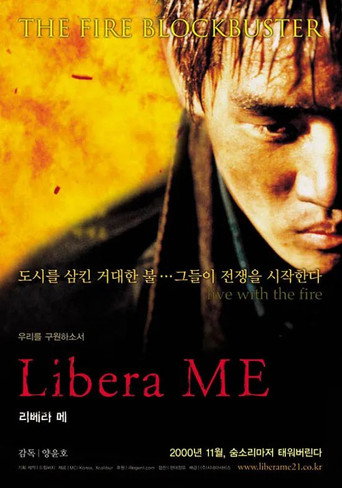 Okładka filmu 리베라 메