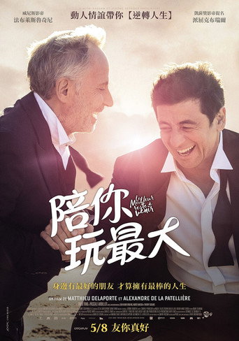 Le meilleur reste à venir 在线观看和下载完整电影