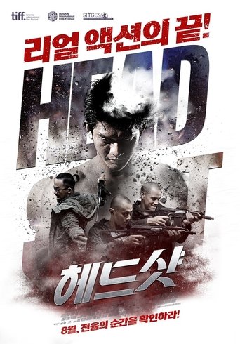 헤드샷(Headshot)