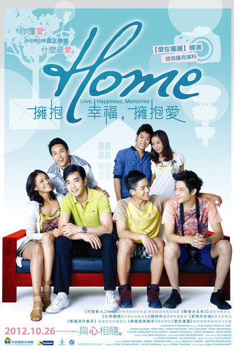 Home ความรัก ความสุข ความทรงจำ 在线观看和下载完整电影