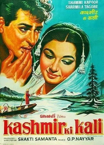 Okładka filmu कश्मीर की कली