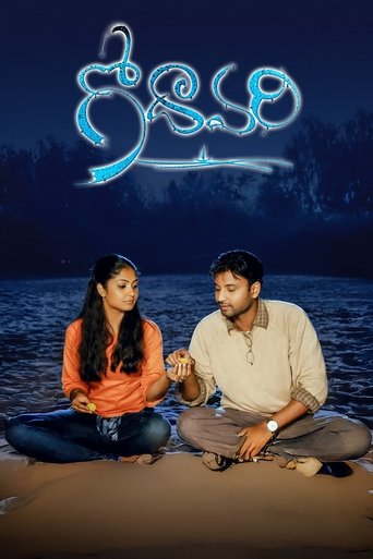 Godavari
