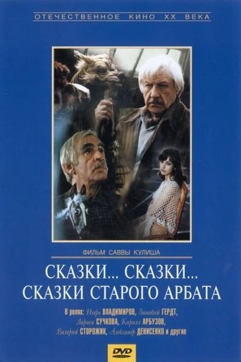 Movie Poster