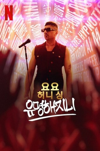 요요 허니 싱: 유명해지니(Yo Yo Honey Singh: Famous)
