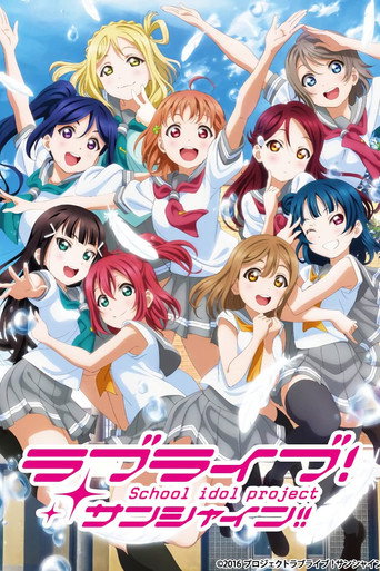 Okładka serialu Love Live! Sunshine!!