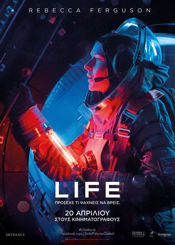 Life ξενη ταινια με ελληνικουσ υποτιτλουσ 