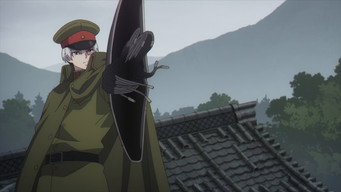 Hakubi