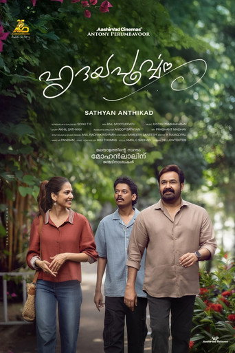 Okładka filmu ഹൃദയപൂര്‍വ്വം