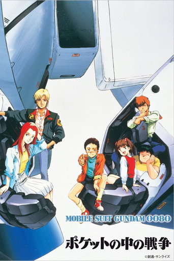 Okładka serialu Mobile Suit Gundam 0080: War in the Pocket