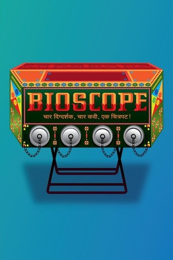 Bioscope (2015)