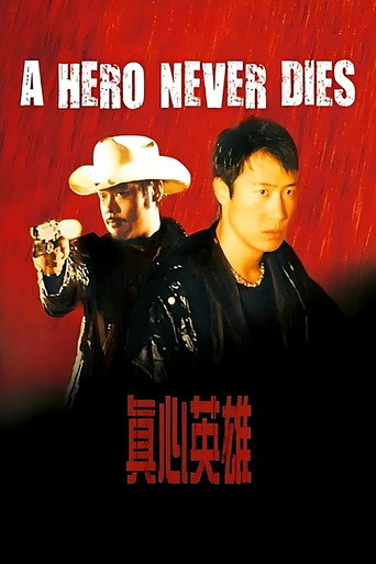 Okładka filmu A Hero Never Dies