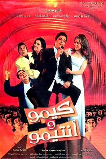 Movie Poster