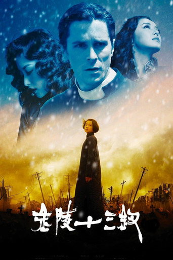 Okładka filmu Kwiaty Wojny