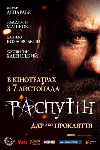 Okładka filmu Raspoutine