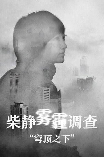 China's Haze: Under the Doom