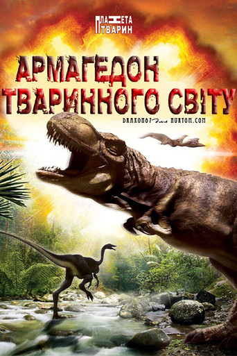 Animal Armageddon 在线观看和下载完整电影