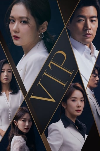 VIP (2019)