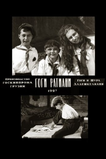 Movie Poster