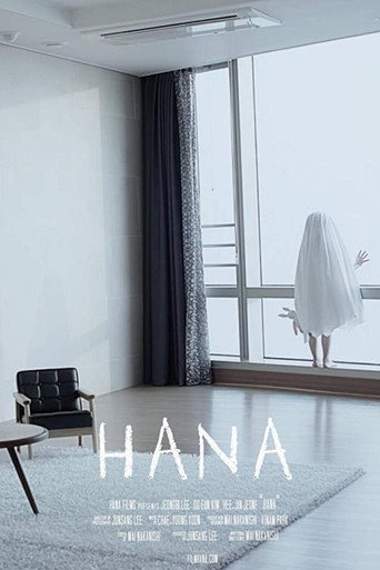 Hana 在线观看和下载完整电影