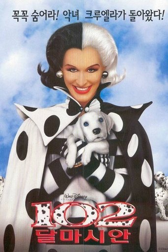 102 달마시안(102 Dalmatians)