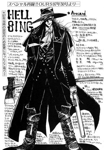 Okładka serialu Hellsing Ultimate