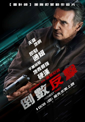 倒數反擊～年夏天線上看| 最新電影| 小鴨影音| (2020) 線上看HD線上看-1080p|4K-[TW~hd]