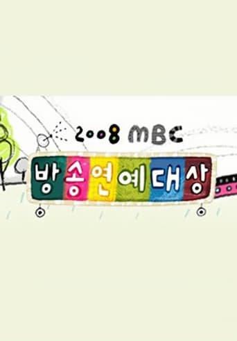 MBC Entertainment Awards