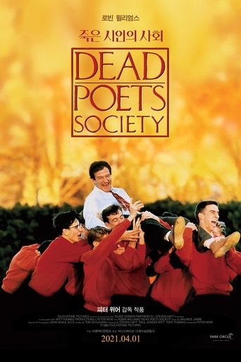 죽은 시인의 사회(Dead Poets Society)