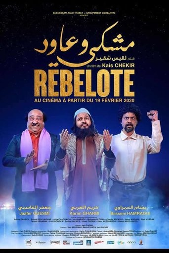 Movie Poster