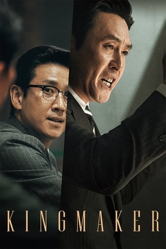 Movie Kingmaker Poster Images, BackDrops Images, Logo Images posters 1 /42goCvcPUftx8c9HnE9QLLq6I8e.jpg