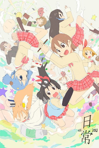 Okładka serialu Nichijou