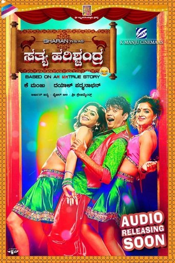 Movie Poster