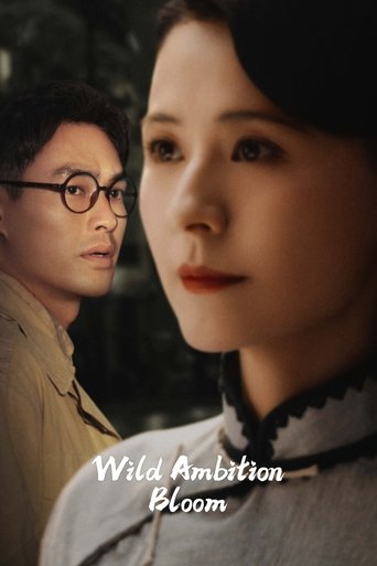 Wild Ambition Bloom