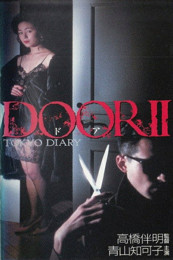 Okładka filmu Door II: Tokyo Diary