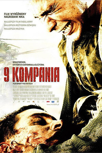 Okładka filmu 9 kompania
