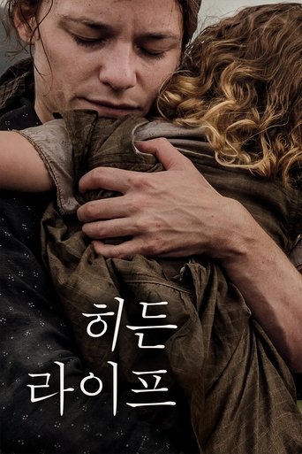 히든 라이프(A Hidden Life)