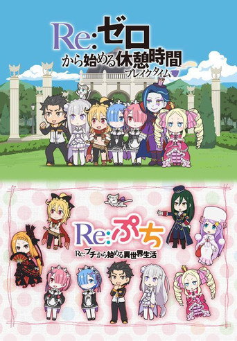 Najnowszy sezon Re:ZERO - Życie w innym świecie od zera - Odcinki specjalne CDA cały serial