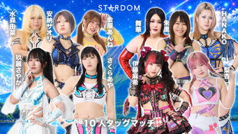 Stardom in Fuji 2026 Jul.
