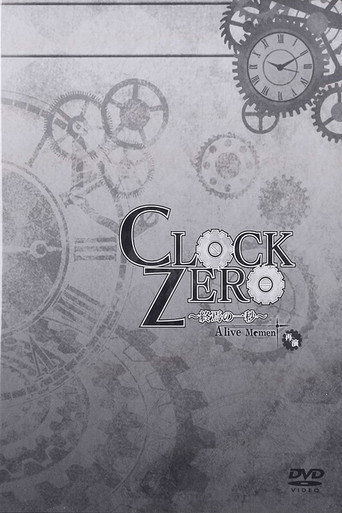 CLOCK ZERO ~終焉の一秒~ A live Moment 再演 在线观看和下载完整电影