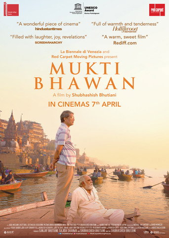 Okładka filmu मुक्ति भवन