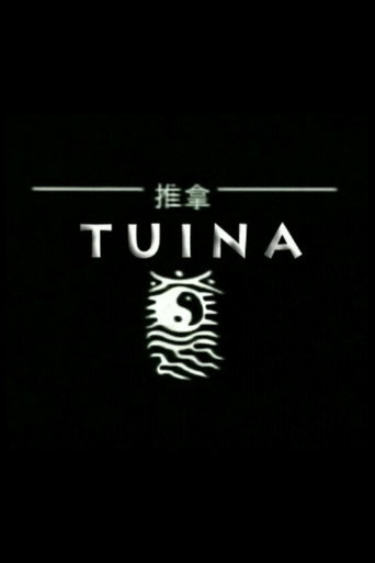 Tuina Presentation 在线观看和下载完整电影