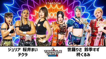 Stardom Triangle Derby I in Korakuen Hall