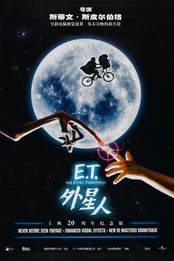 E.T. the Extra-Terrestrial 在线观看和下载完整电影