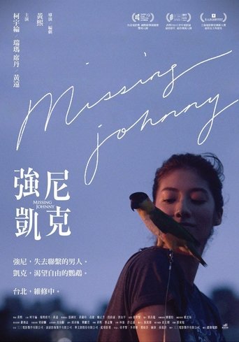 強尼‧凱克線上电影看完整版